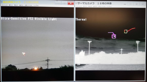 Drones With Cameras On Them Arion 
      IA 51520